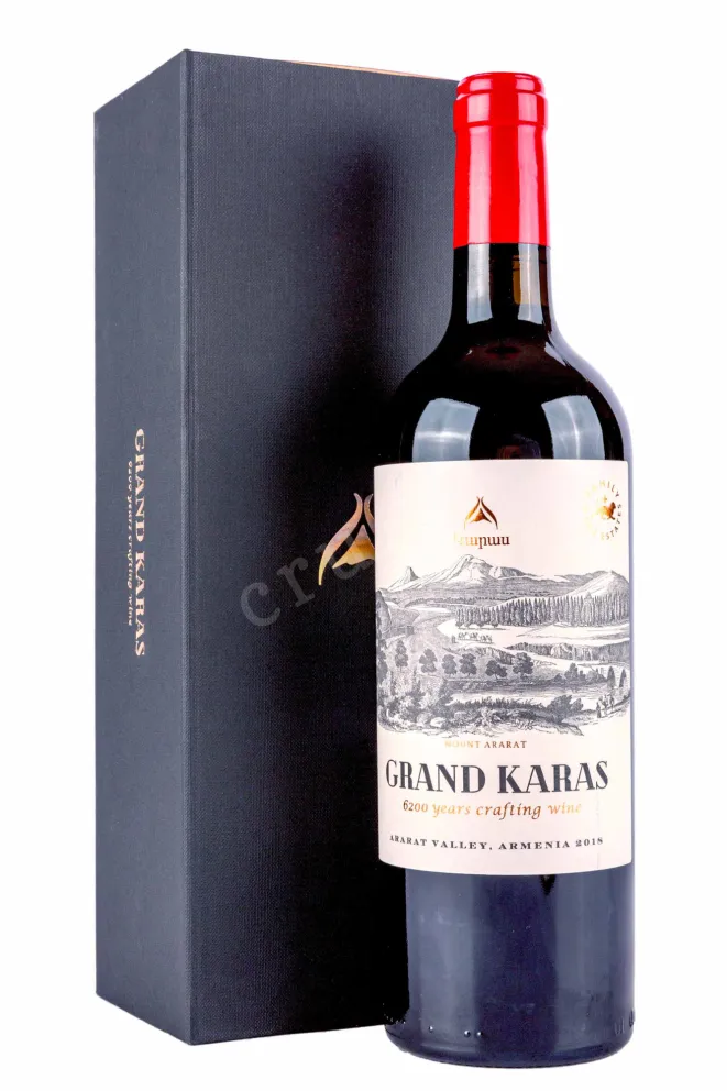 Вино Grand Karas gift box 2016 0.75 л