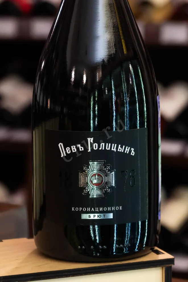 В магазине Крю Профи Lev Golytzin Сoronation Brut 2022 0.75 л