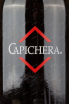 Этикетка вина Capichera Lianti 2017 0.75 л