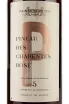 Этикетка Painturaud Rose 2017 0.75 л
