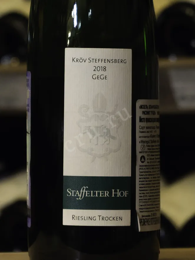 В магазине Крю Профи Staffelter Hof Krov Steffensberg GeGe Riesling Trocken 2018 0.75 л