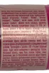 Контрэтикетка Broom Pink 0.5 л