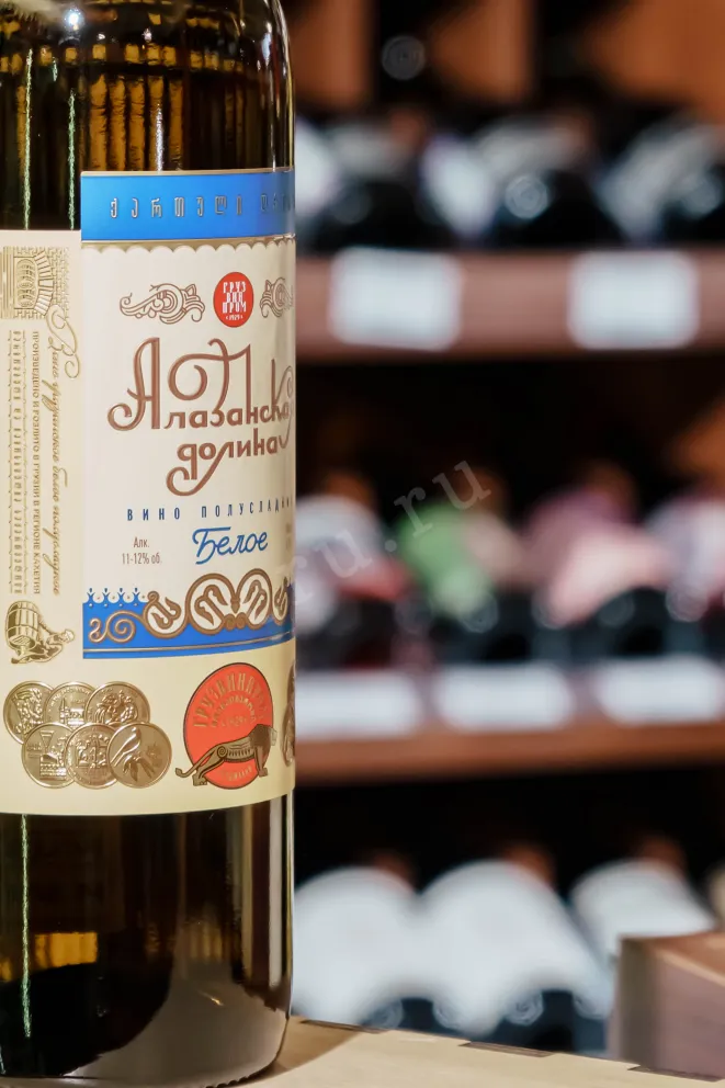 В магазине Крю Профи Gruzwinprom Alazani Valley White 2019 0.75 л