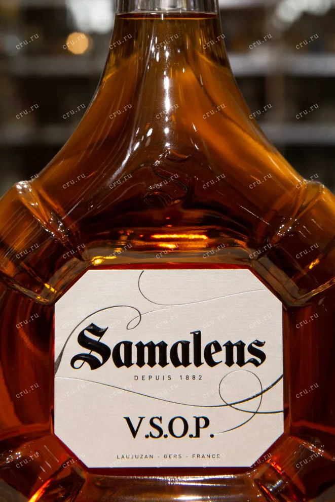 Этикетка Samalens VSOP 0.7 л