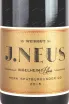 Этикетка Ingelheimer Horn Spatburgunder GG J. Neus 2015 0.75 л