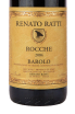 Этикетка вина Barolo Rocche 2004 1.5 л