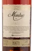 Арманьяк Monluc 1971 0.7 л