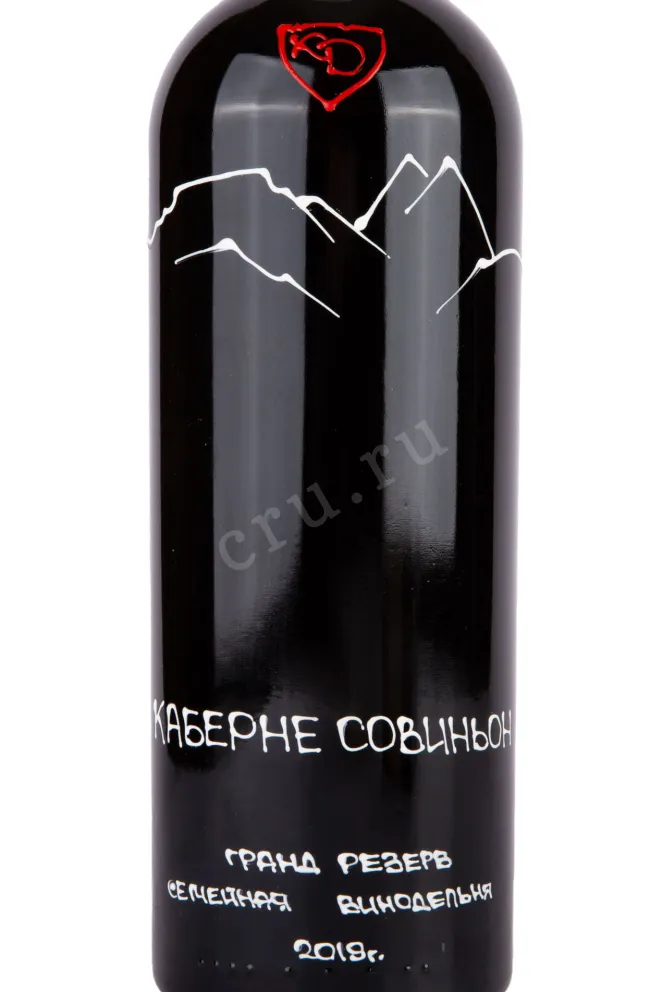 Этикетка KD Cabernet Sauvignon Grande Reserve 2019 0.75 л