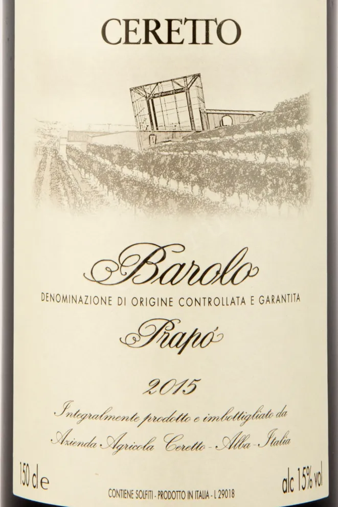 Этикетка вина Черетто Бароло Прапо ДОКГ 1,5