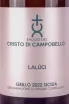 Этикетка Laluci Cristo di Campobello 2022 0.75 л