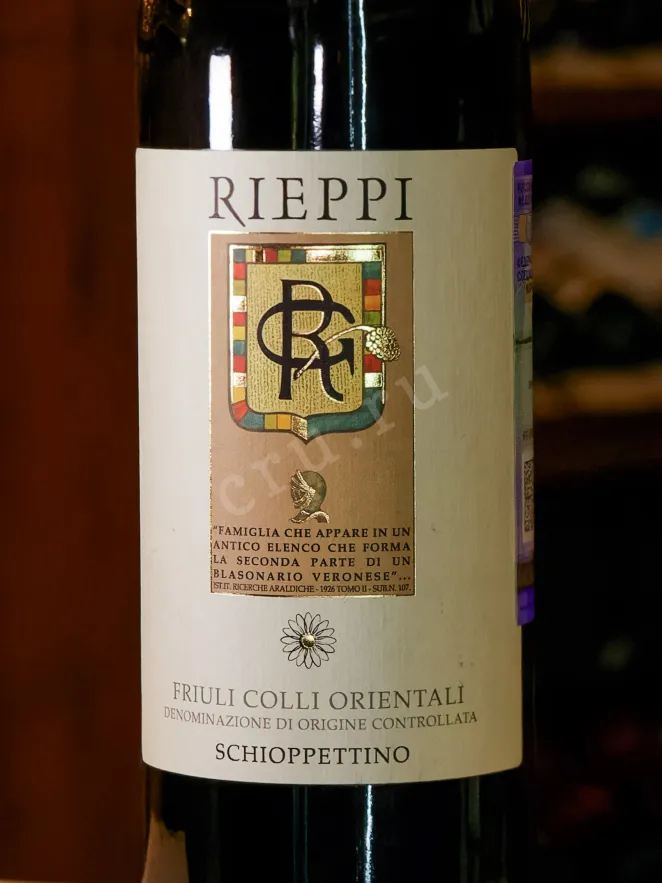 В магазине Крю Профи Rieppi Schioppettino Friuli Colli Orientali DOC 2020 0.75 л