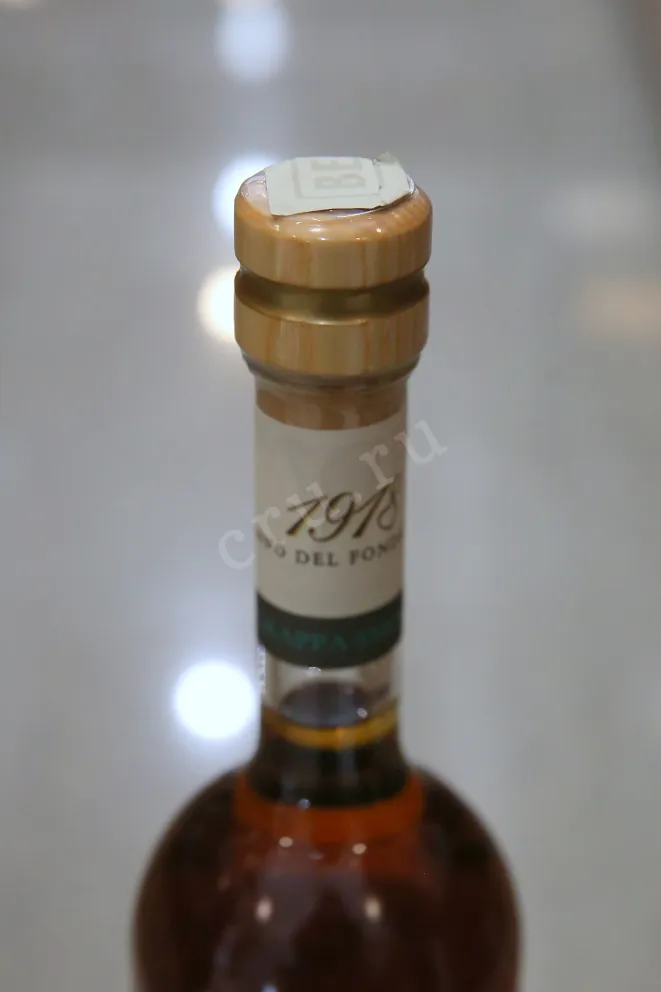 Пробка Bepi Tosolini Smoked Barrique in tube 0.7 л