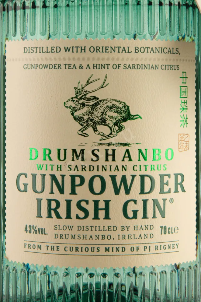 Этикетка Drumshanbo Gunpower Irish Sardinian Citrus 0.7 л