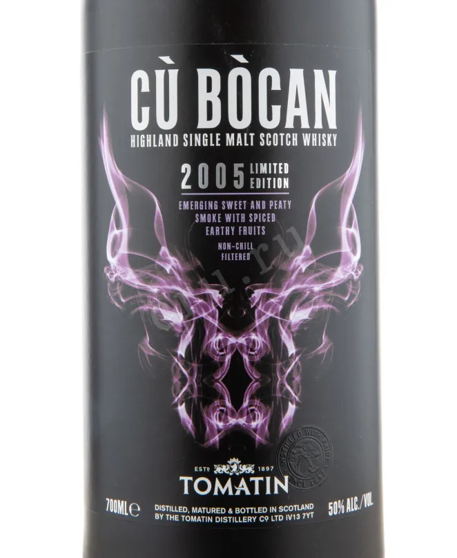 Виски Cu Bocan Limited Edition  0.7 л