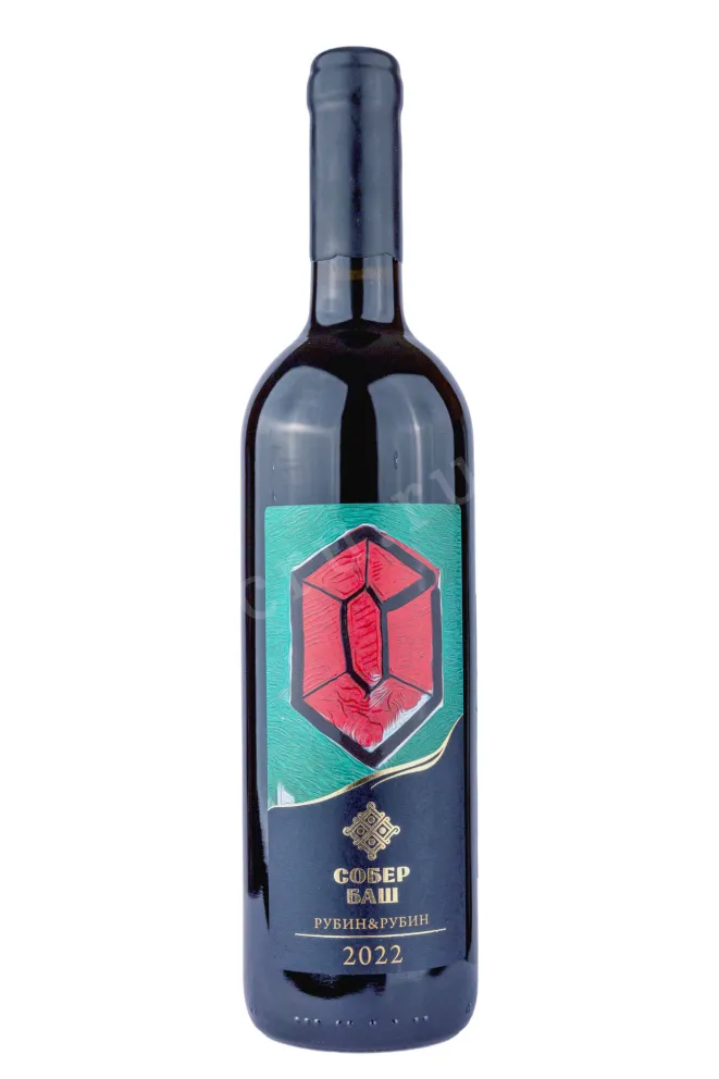 Вино Собер Баш Рубин & Рубин 2022 0.75 л