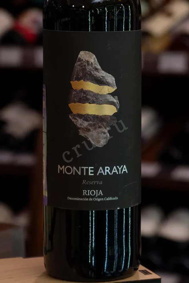В магазине Крю Профи Bodegas del Medievo Monte Araya Riserva Rioja DOC 2014 0.75 л