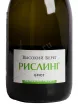 Этикетка Vysokij Bereg Riesling 2024 0.75 л