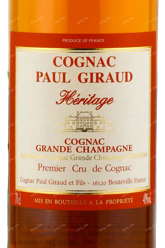 Коньяк Paul Giraud Heritage 50 years  0.7 л