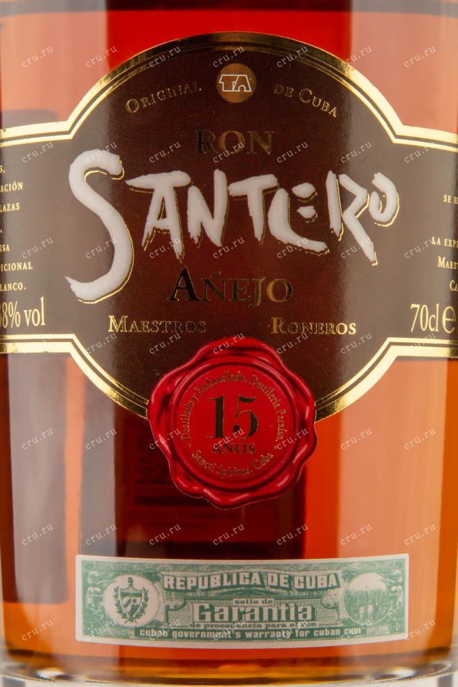 Этикетка Santero 15 anos 0.7 л