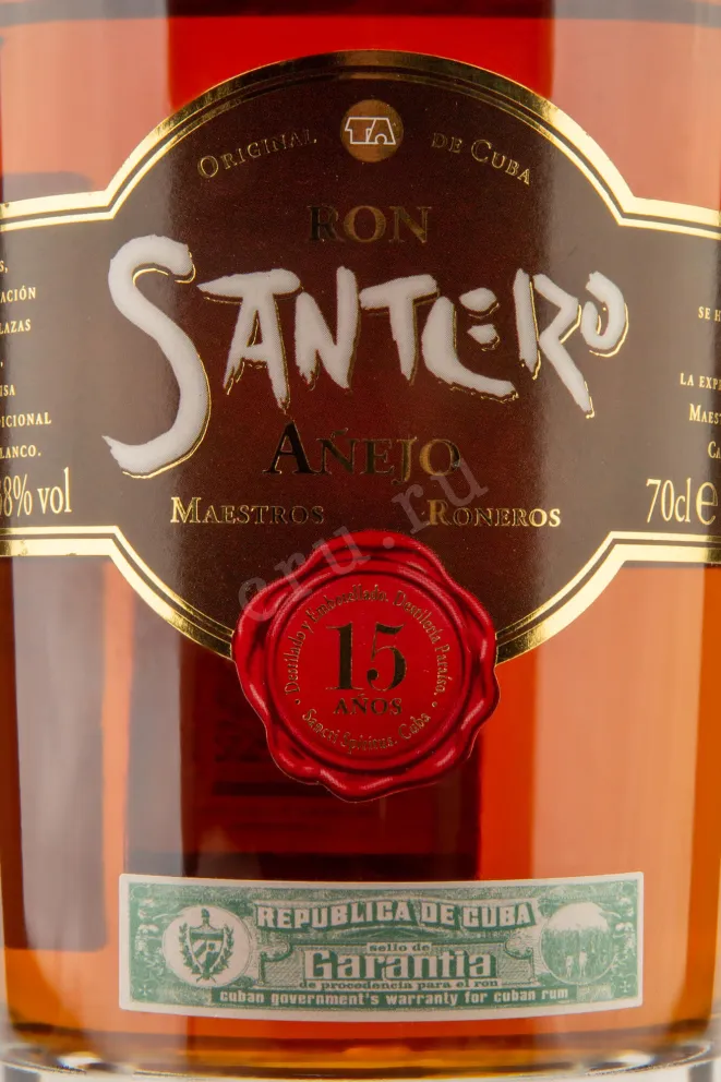 Этикетка Santero 15 anos 0.7 л