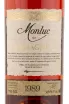 Арманьяк Monluc 1989 0.7 л