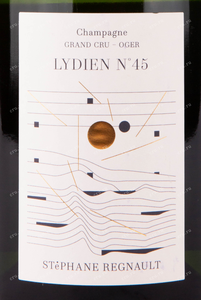 Этикетка игристого вина Stephane Regnault Grand Cru Oger Lydien №45 0.75 л