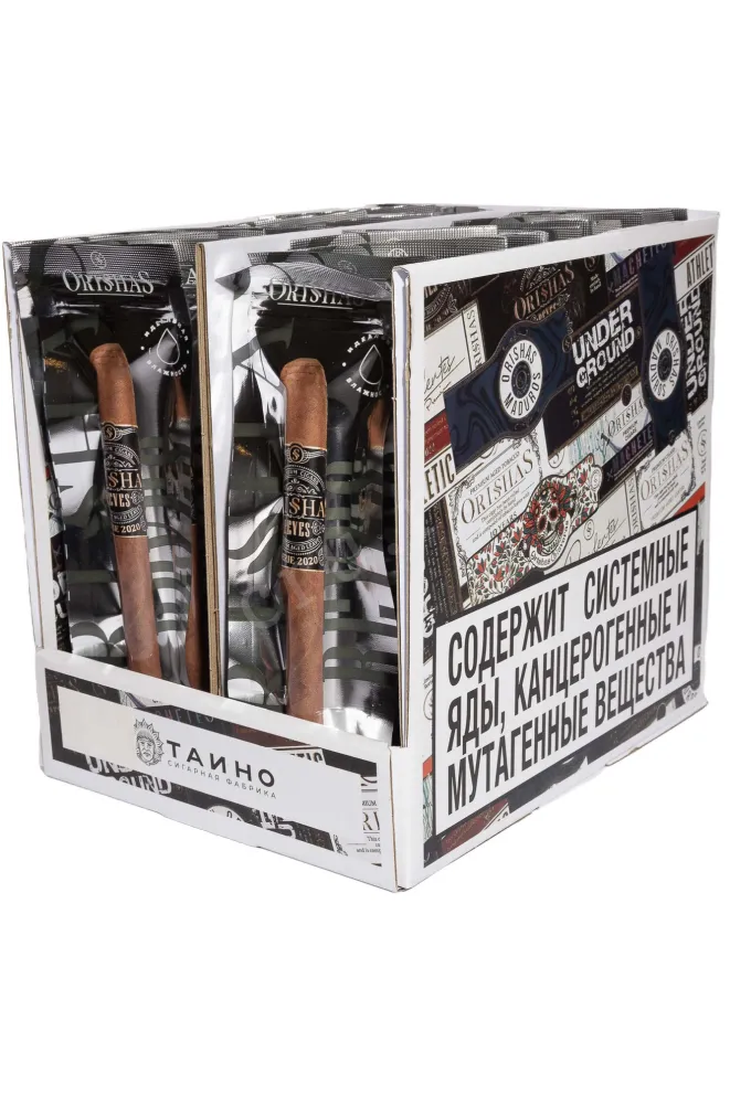 Сигары Orishas Serie Reyes 2020 Toro Hermetic