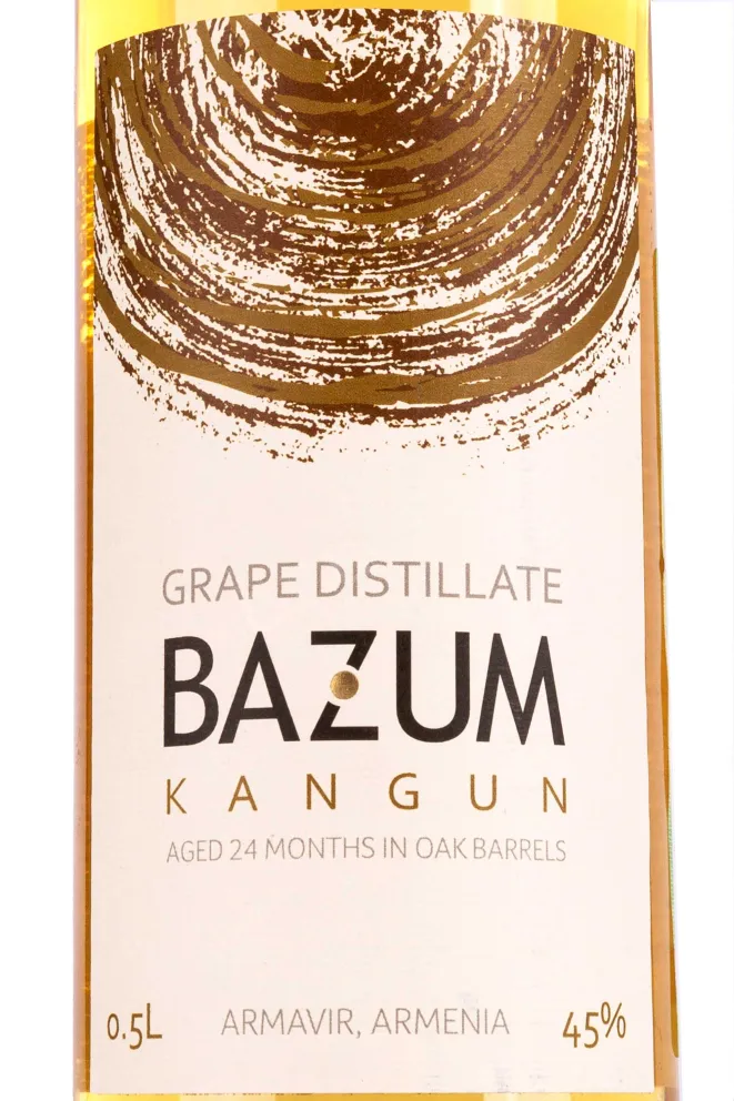 Этикетка Bazum Kangun 0.5 л