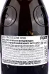 Контрэтикетка Conca d'Oro Conegliano Valdobbiadene Prosecco Superiore Millesimato Extra Dry gift box 2021 0.75 л