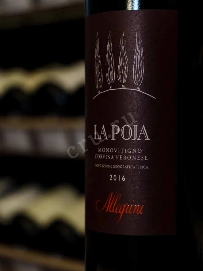 В магазине Крю Профи Allegrini La Poja 2016 0.75 л