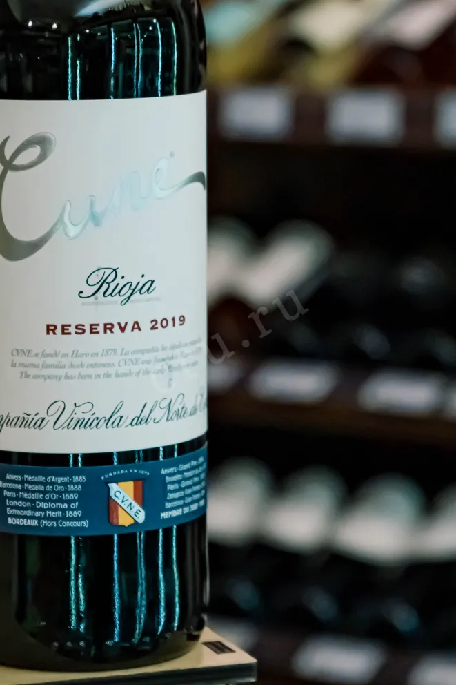 В магазине Крю Профи Cune Reserva Rioja 2019 0.75 л
