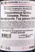 Вино 1000 Stories Zinfandel 0.75 л