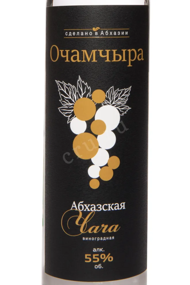 Этикетка Ochamchira 55% 0.5 л
