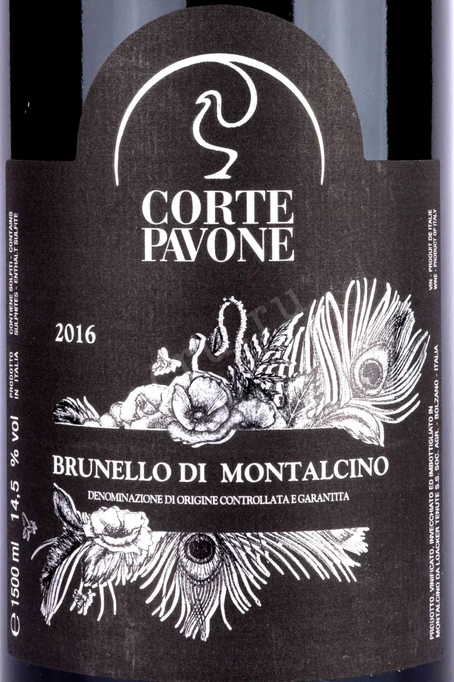 Этикетка Corte Pavone Brunello di Montalcino with wooden box 2016 1.5 л