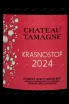Этикетка Chateau Tamagne Krasnostop 2024 0.75 л