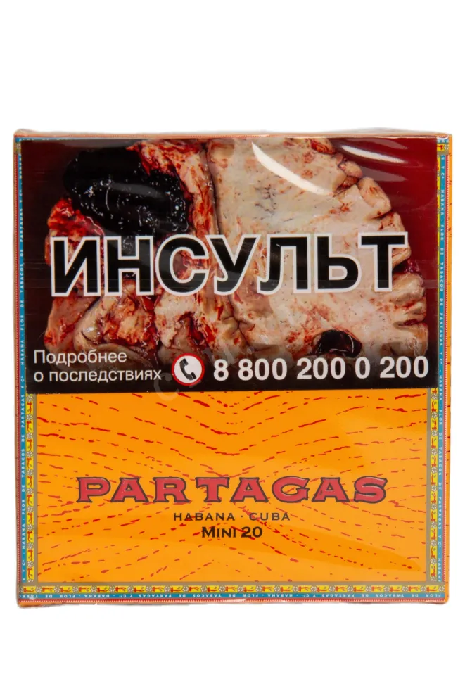 Этикетка Partagas Mini *20