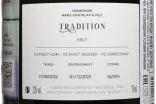 Контрэтикетка Marx-Coutelas & Fils Tradition 2021 0.75 л