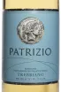 Этикетка Patrizio Trebbiano 2020 0.75 л