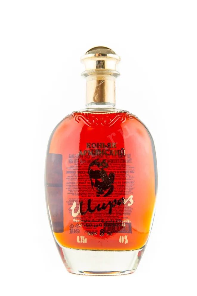 Коньяк Шираз 8 лет  0.75 л