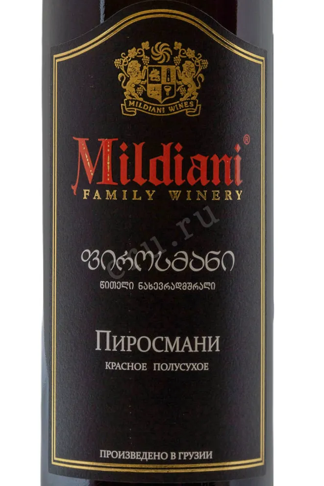 Этикетка Mildiani Pirosmani Red 2024 0.75 л