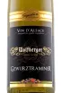 Бутылка Wolfberger Gewurztraminer 2019 0.75 л