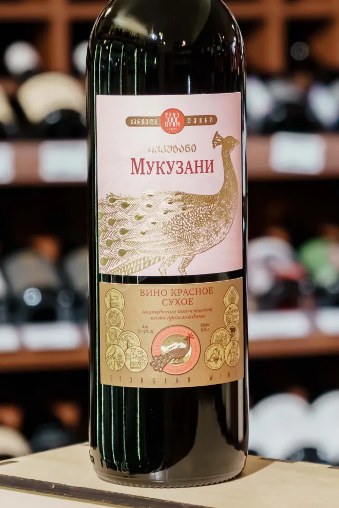 В магазине Крю Профи Gruzwinprom Premium Mukuzani 2018 0.75 л