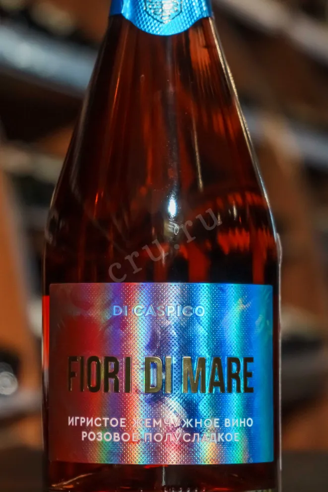 В магазине Крю Профи Di Caspico Fiori di Mare Rose 2023 0.75 л