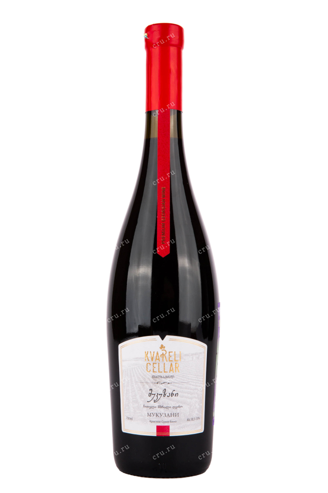 Бутылка вина Кварельский Погреб Мукузани 2015 0.75