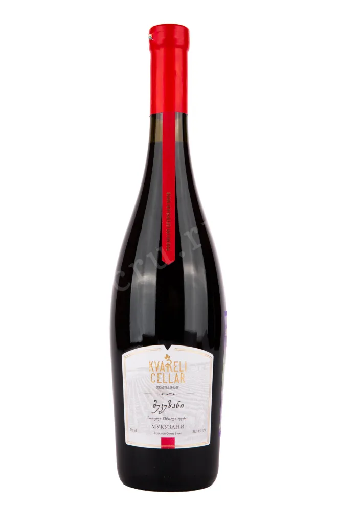 Бутылка вина Кварельский Погреб Мукузани 2015 0.75