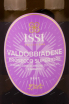 Этикетка Issi Valdobbiadene Prosecco Superiore 2020 0.75 л