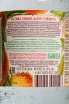 Контрэтикетка Balchug Grapefruit 0.5 л