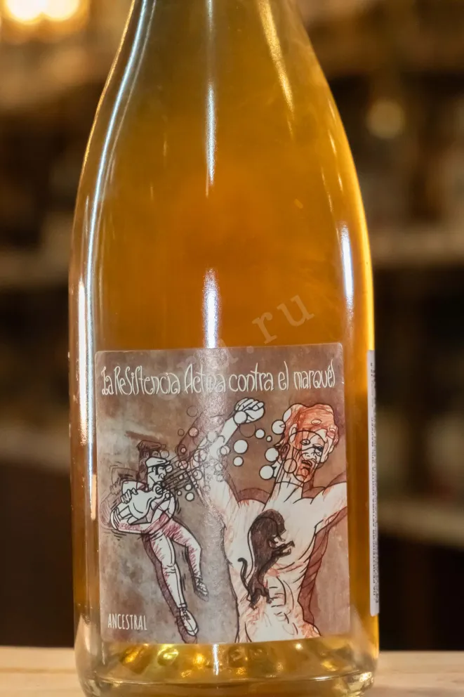 Игристое вино La Resistencia Activa Contra El Marques  0.75 л