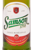 Этикетка пива Самсон Ориджинал 0.5