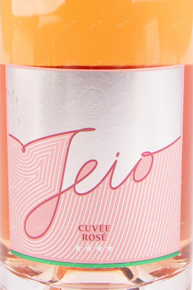 Этикетка игристого вина Jeio Cuvee Rose Brut 0.75 л